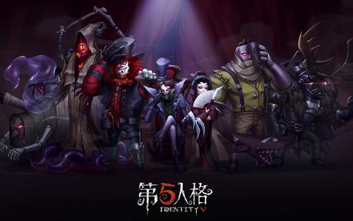 《第五人格》最强监管者