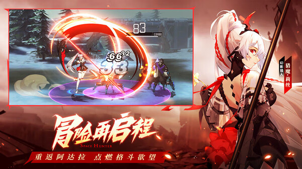 《时空猎人3》几点开服