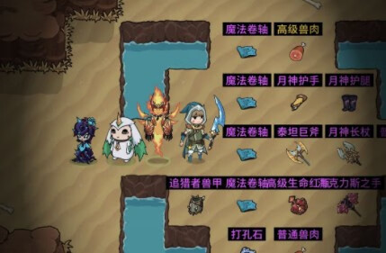 《提灯与地下城》大师2怎么过