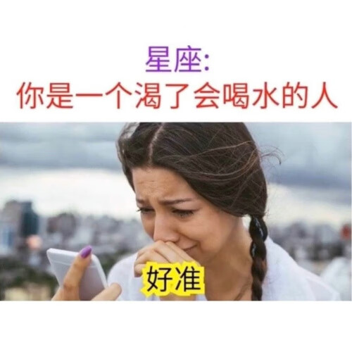 《抖音》陶白白是什么梗?