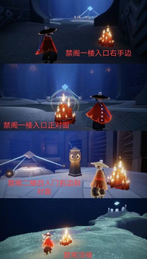 《光遇》远古战场在哪里