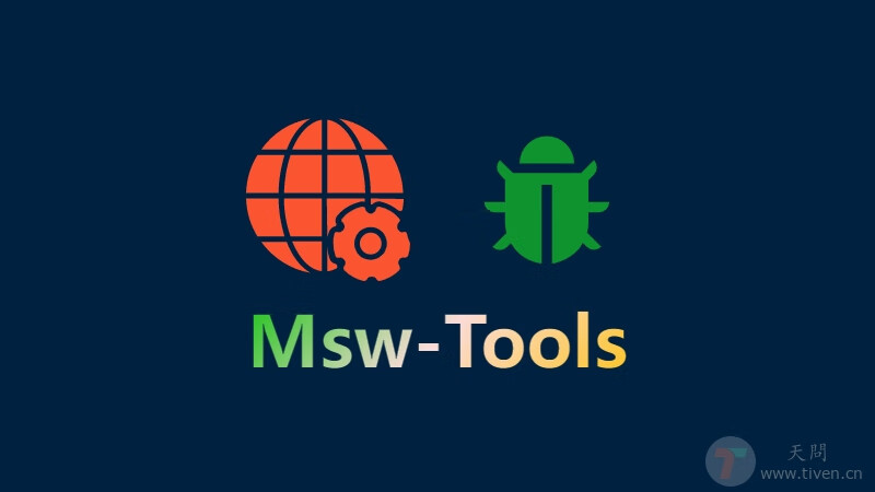 努力一周，开源一个超好用的接口Mock工具——Msw-Tools
