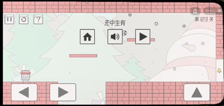 《帽子先生大冒险》第123关攻略