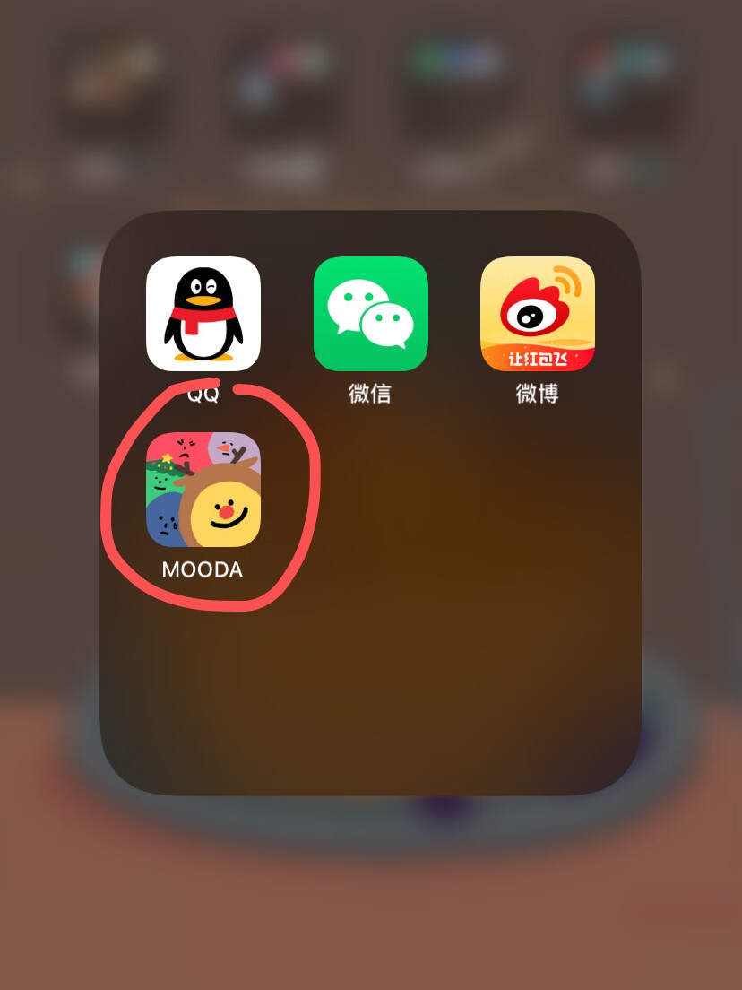 App推荐｜MOODA 