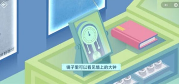 密室逃脱微信的秘密怎么通关