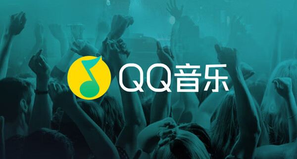 《QQ音乐》抗击疫情赠送豪华绿钻会员卡在哪领取