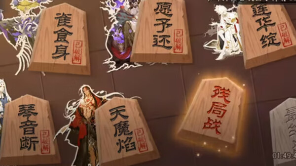 《阴阳师》琴音断怎么过？