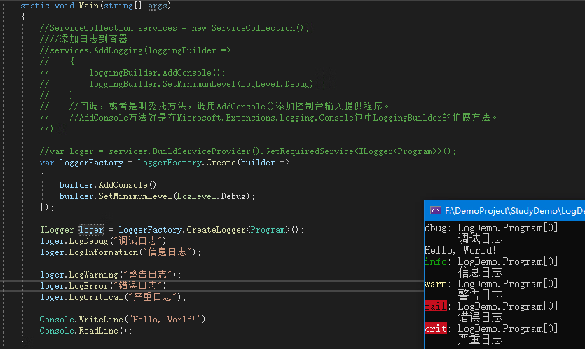 .net 温故知新：【9】.NET日志记录 ILogger使用和原理