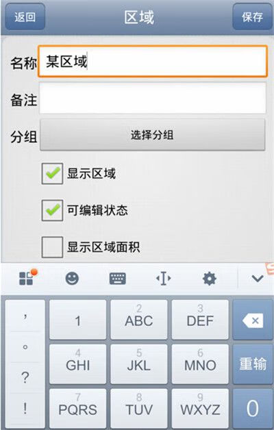 《奥维互动地图》密钥错误怎么办