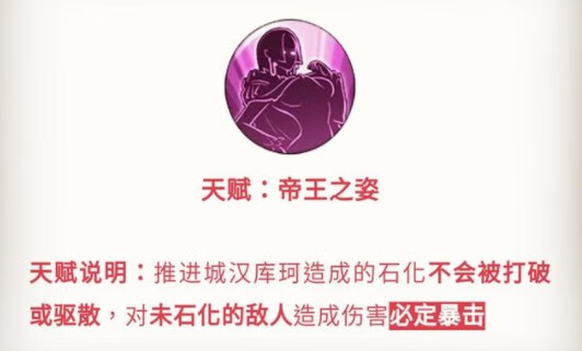 《航海王燃烧意志》新世界女帝怎么样