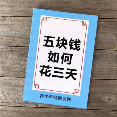 《抖音》我是一个隐形的富婆至今都没找到自己的钱表情包大全