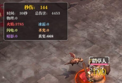 《魔渊之刃》玄武腰带玩法攻略