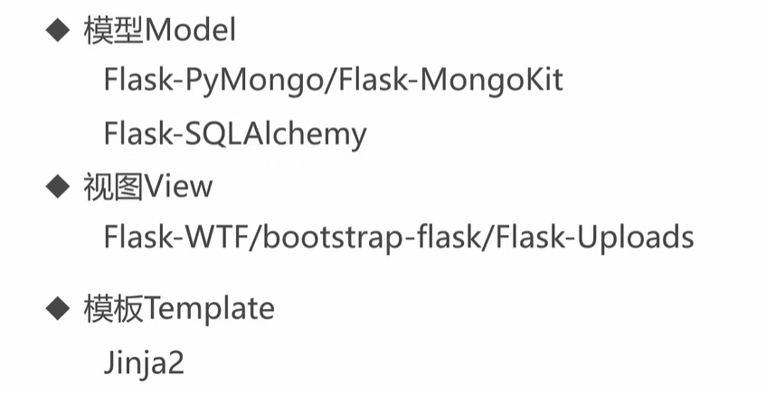 Python全栈工程师之从网页搭建入门到Flask全栈项目实战(3) - 入门Flask微框架