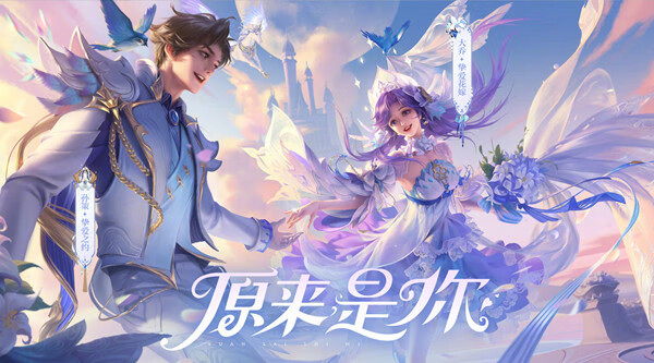 《王者荣耀》孙策挚爱之约特效怎么样