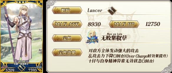 《FGO》1900万下载卡池怎么样