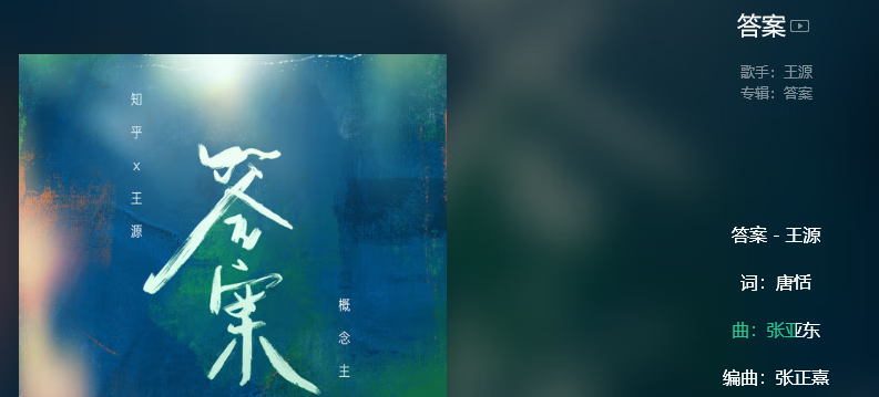 《抖音》怎么说再⻅怎么与遗憾和解是什么歌