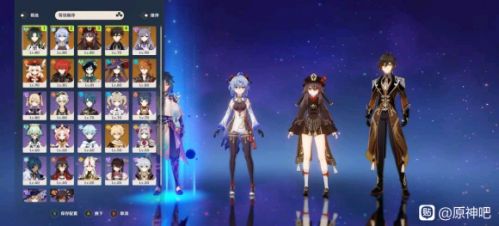 《原神》莫甘胡阵容怎么搭配