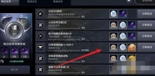 《黑色沙漠》手游黑石获得方法