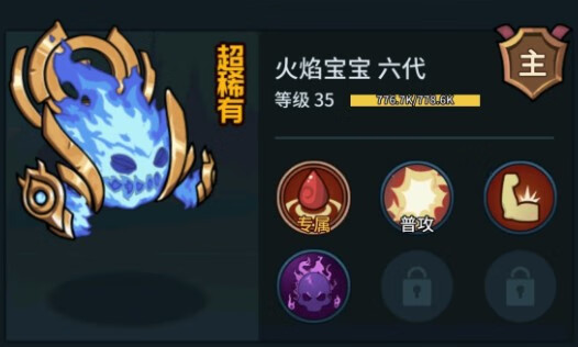 《提灯与地下城》怎么融合