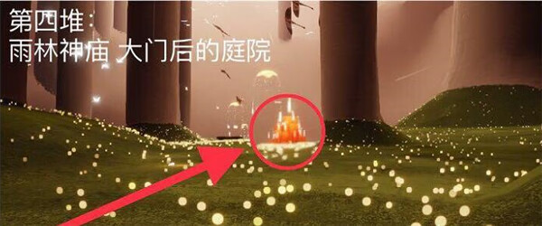 《光遇》3月14日大蜡烛位置攻略