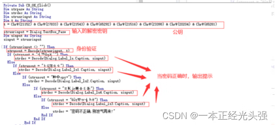 Dest0g3迎新赛misc部分解析