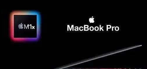 2021款macbookpro16寸价格_预计多少钱 
