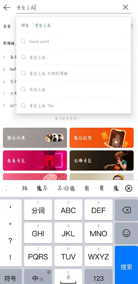 《抖音》橙色正义bgm是什么