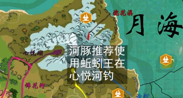 《创造与魔法》河豚刺身怎么做