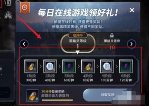 《黑色沙漠》手游黑石获得方法