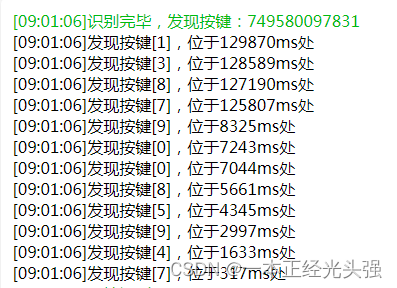 Dest0g3迎新赛misc部分解析