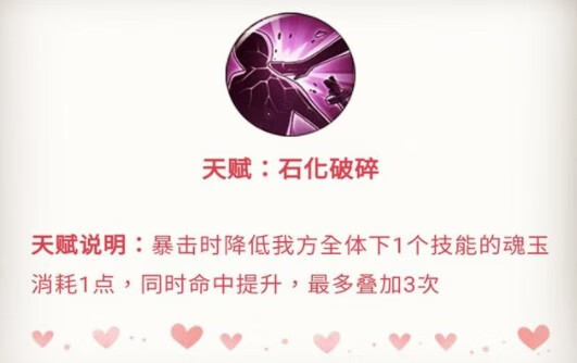 《航海王燃烧意志》新世界女帝怎么样