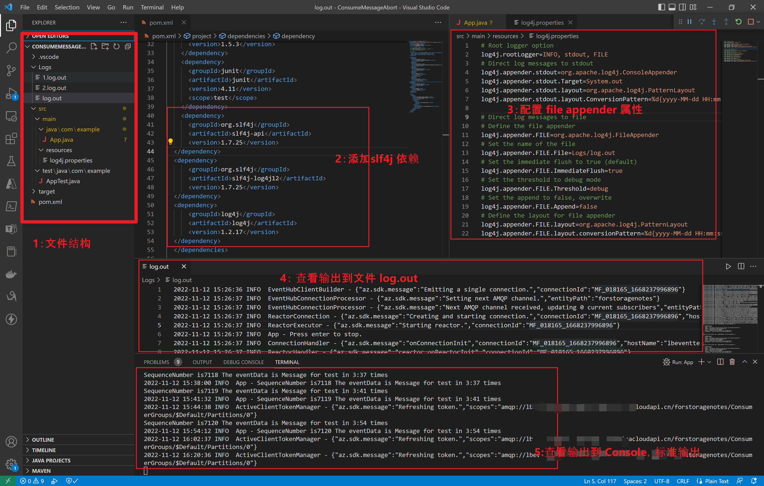 【Azure 事件中心】 org.slf4j.Logger 收集 Event Hub SDK(Java) 输出日志并以文件形式保存