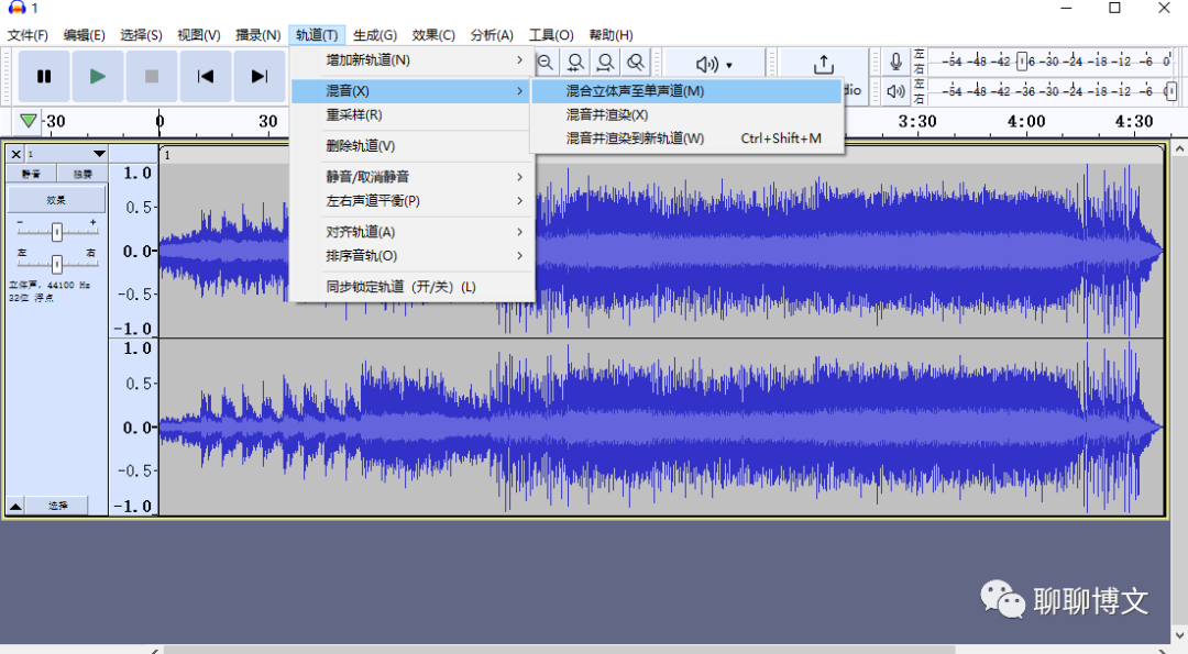 Audacity开源音频处理软件使用入门