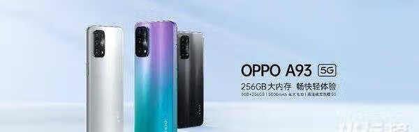 oppoa93处理器是多少_oppoa93处理器是什么 