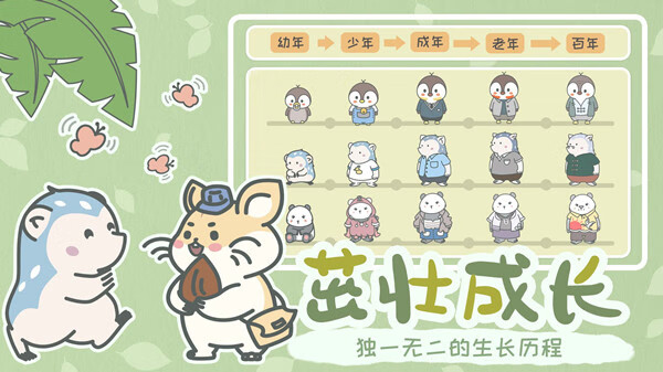 《宠我一生》什么时候开服
