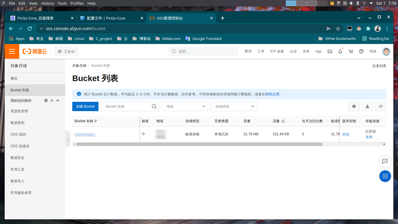 Archlinux安装Picgo配置Typora