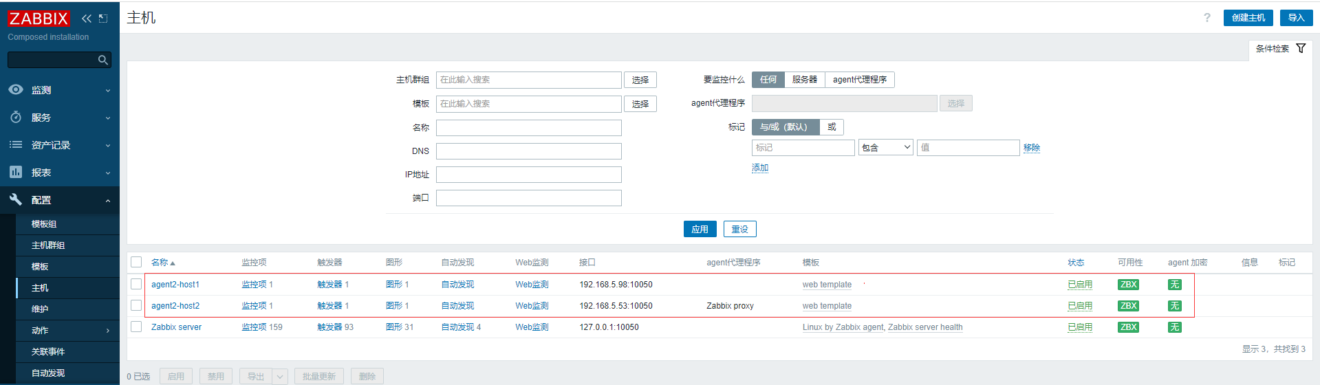 成熟企业级开源监控解决方案Zabbix6.2关键功能实战-下