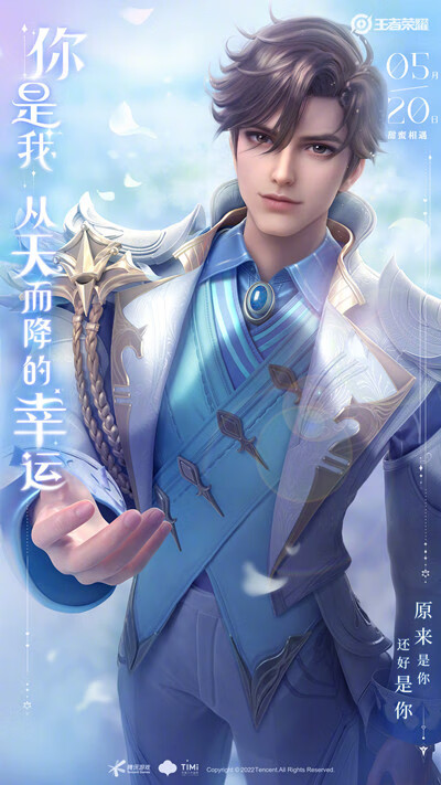 《王者荣耀》孙策挚爱之约特效怎么样