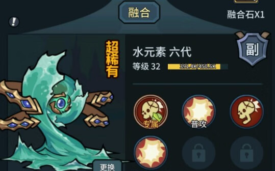 《提灯与地下城》怎么融合