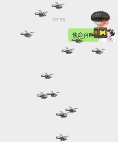 《使命召唤》手游微信彩蛋是什么