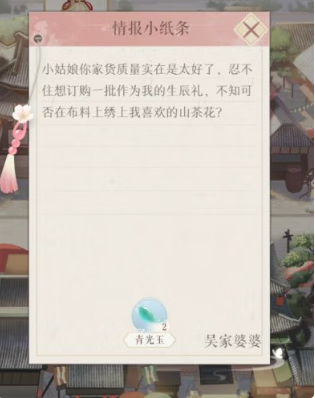 《灵猫传》新手开荒攻略