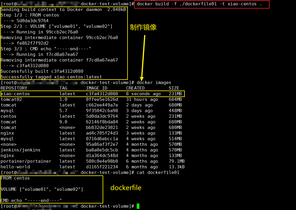 Docker | 使用dockerfile生成镜像，清理docker空间