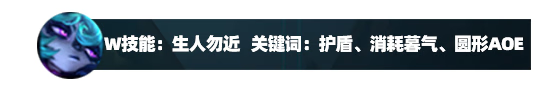 《英雄联盟》新英雄薇古丝攻略