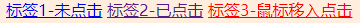 HTML元素大全(1)