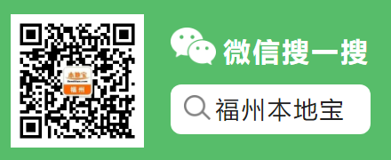 所有外地来福州的人员都要隔离吗