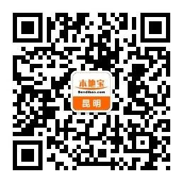外地人去昆明要不要隔离