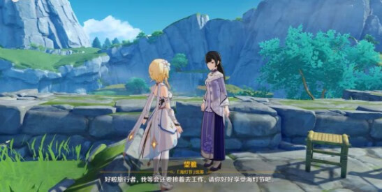 《原神》轻策来客怎么过