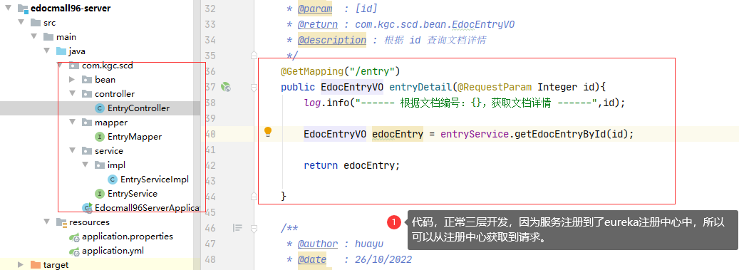 SpringCloud(二) - Eureka注册中心,feign远程调用，hystrix降级和熔断