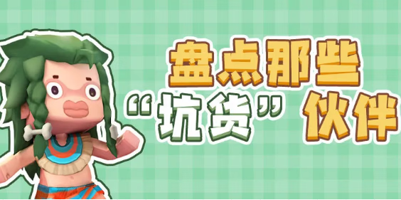 《迷你世界》2月22日最新激活码