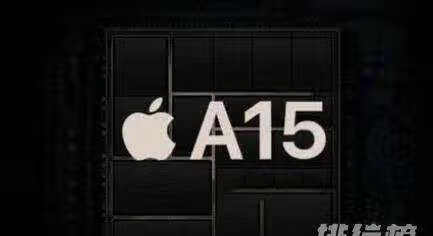 苹果a15处理器有多强大〖科技未来〗-苹果a15处理器最新消息 